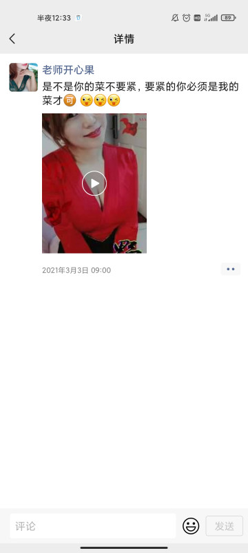 不能错过的水床按摩开心果果